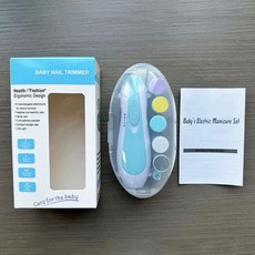 嬰幼兒電動磨甲器 寶寶護理新生兒指甲打磨器, PP收納盒藍色, 1個