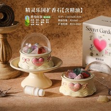 Yuhuan 擴香石香薰禮盒 附擴香石及精油 臥室持久留香晶石香氛, 1個, 精靈樂園擴香石【煮雪問茶】含精油,一份用心的禮物【備註可代寫賀卡】