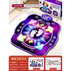 어린이 dj 플레이어 장난감 전자 피아노 악기 타이 여자아이 남자아이 생일 선물, B. 듀얼 라이트 댄싱 240+ 레벨