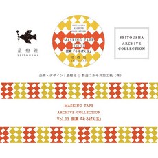 莫莫日貨 星燈社 ARCHIVE COLLECTION Vol.03 和紙膠帶 - 算盤珠 MTA27, 1個