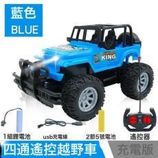 DFMEI 兒童rc遙控賽車特技漂移旋轉電動玩具男孩跟隨充電款遙控小汽車, 1個, 藍色【一組鋰電池+2節5號】充電款YY-2C:如圖