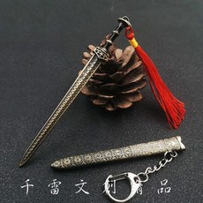 迷你古代名劍 越王勾踐劍 12cm(贈送刀劍架)(台灣現貨), 1個