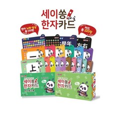 국내백화점 세이펜 세이쏭 한자카드 카드 7급한자 8급한자_P318718971 돌 선물, 국내백화점 세이펜 세이쏭 한자카드 / 카드 8급 7급