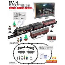 딩밍월드 기관차모형 엔진 석탄 전동기차 키덜트 레일, 1충전 3회 사용, 그레이+레드