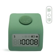 디지털 발광 천 숫자 체크 카운터 반지 핑거링 계수기 불교 미니 충전식 휴대용 화이업홍 A. 빨간색 1개, 마음을 안정시키는 녹색, 그린 × 1개