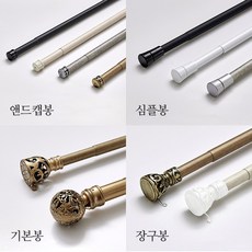 커튼봉 아일렛 25mm, 심플봉-화이트 600cm(25mm)