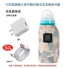 젖병 중탕기 워머기 이유식 휴대용 데우기-위장 분유 액상