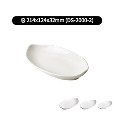 미색 배타원 멜라민 카레볼, 중（DS-2000-2）, 1개