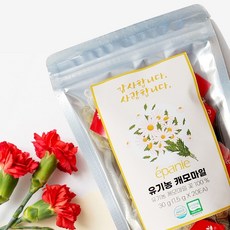 에빠니 유기농 허브차 캐모마일차 20티백 감사 선물