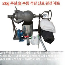 시장 뻥튀기기계 옛날식 강냉이 쌀 옥수수 튀밥 수동 세트 접시 업소용 가정용 노점상, 기본 색상