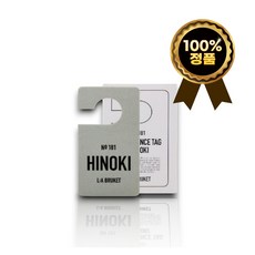 [백화점] 프레그런스 태그, 1개, 14ml, 그래이프 프룻