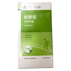 VITA VIGOR 素節安 植物葡萄糖胺, 1個, 60份