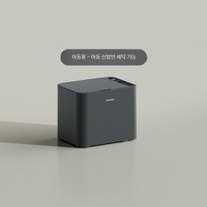 운동화 신발세탁기 가정용 소형 자동 드럼형 양말 전용 기숙사 미니 세탁기, A_아기용 드럼 슈워셔, 단일 모델
