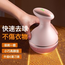 便攜毛球修剪器新款剃毛器衣服家用刮打毛機去除起球神器, 米色毛球剃毛器, 個