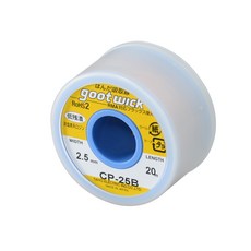 日本 GOOT 捲裝吸錫線 CP-15B CP-20B CP-25B CP-30B CP-35B 低殘渣 除錫線, 1個