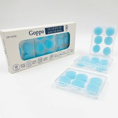 Goppo 소음 방지 수영 실리콘 수면 귀마개(3케이스), 블루, 18개