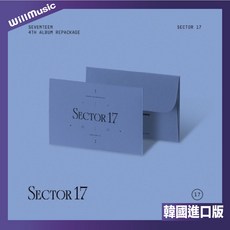 SEVENTEEN 4TH ALBUM REPACKAGE SECTOR 17 韓國進口版, 1個, 一般通路 WVS版＊, 一般通路 WVS版