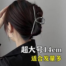 金屬鯊魚夾 髮量多適用 後腦勺盤髮髮夾