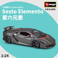 比美高 1:24 阿爾法羅密歐 SUV汽車模型 閤金模型 閤金汽車 閤金賽車 汽車模型 閤金車模 車模擺件 閤金跑車, 蘭博基尼 SESTO ELEMENTO, 1個