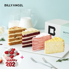 빌리엔젤 조각 케이크 4종 인기세트, 610g, 1세트