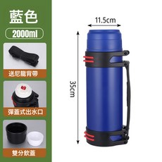 不鏽鋼保溫壺 大容量車載水杯 304保溫杯, 1個, 藍色 1000ml
