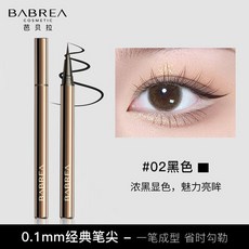 BABREA 芭貝拉 眼線液筆, 1個, #08 極細黑 極細0.01mm