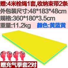 水上魔毯遊泳兒童浮排泡沫浮臺漂浮墊浮毯泳池浮床浮闆漂浮毯, 三人浮毯360*180*3.5cm黃藍黃, 1個