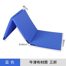 체조 댄스 매트 접이식 스폰지 피트니스 체육관 두꺼운 훈련 패드 충격 소음 미끄럼 방지, J. 블루 180x60x5cm