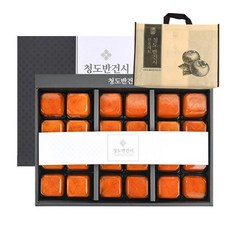 청도 반건시곶감 24입 선물세트 중소과