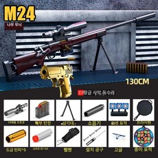 M24저격총 배그 성인용 글로브트레이더 탄피 배출 소프트탄, 20개+탄피 5개+고글+표적+리셋 표적, 1개, M24 우드그레인 브라운
