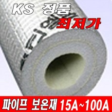 보온재 배관보온재 은박보온재 파이프보온재 단열 동파방지 수도파이프, 1개