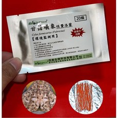 BIONTECH 甘藷蟻象性費洛蒙20條入 環境監測專用 有效誘捕 作物保護, 1套