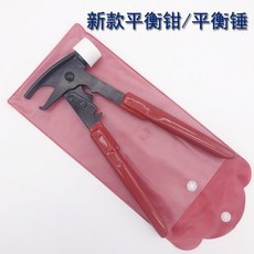 輪胎平衡鉗 平衡錘 平衡塊拆卸鉗子 輪胎動平衡工具 補胎工具 膠水膠片好用 方便, 1個, 精品新款平衡鉗+禮品
