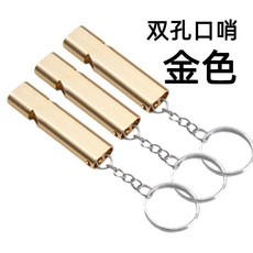超值 高頻求生哨信鴿子訓練口哨鋁合金無核高頻口哨子大音量兒童救生哨 副廠商品, 1個, 鋁合金 金黃色 口哨 3個裝