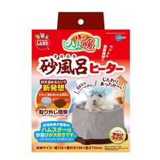 Marukan RH-206 - 倉鼠沙浴箱/保暖墊, 1個