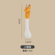 咖啡勺 可愛小貓咖啡勺 掛耳攪拌勺 迷你陶瓷勺子 甜品勺小匙, 1個, 小橘貓, 小橘貓