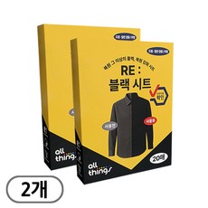 얼룩 없이 균일하게 검정 옷 복원 세탁 얼띵스 RE: 블랙 시트, 20매입, 2개