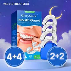이갈이 방지 마우스피스 수면용 글로리 스마일 W-015, 4개