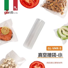 Giaretti 真空捲袋, 1個, 真空捲-小, 真空捲-小