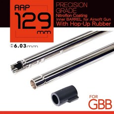 UNICORN 圓仔 獨角獸 GBB AAP01 AAP 精密內管 129mm 愛嚕管 魚缸加熱棒, 1個