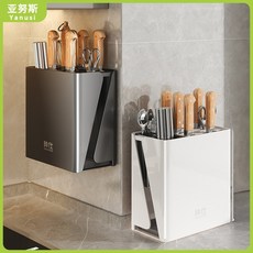 多功能刀架瀝水收納架：廚房置物架、菜刀砧板架，刀具收納整理，節省空間, 1個, 【加厚不锈碳钢】免钉壁挂 防锈防霉,白色【刀架】