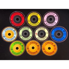 東昇 砂布輪 [盒裝] 平面砂布輪 斜 4吋 砂布輪 砂輪機 拋光機 研磨 除銹 除鏽 砂紙盤 (含稅) 一盒10入, 1個, 斜4”-180#(10入)