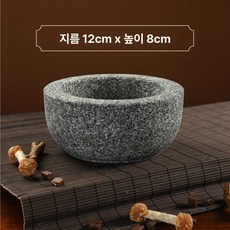 석재 강아지 밥그릇 돌그릇 사료접시 식기 무거운 튼튼한, 표준, 1개, 리넨그레이 두꺼운 중량형 돌그릇 12cm