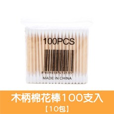 雙頭木柄棉花棒 化妝清潔用品, 1個, 木柄棉花棒【100入】10包裝送2