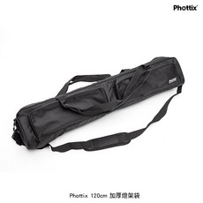 Phottix 120cm 加厚燈架袋, 1個