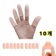 이츠오 실리콘 손가락 보호 통풍 골무, 스킨, 10개