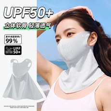 防曬帽 女 空頂遮陽帽 抗紫外線 全遮光 大檐設計 休閒防曬配件 輕便透氣 戶外防曬必備