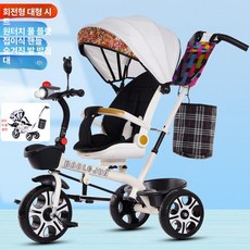 회전형 다기능 삼륜 발판 휴대용 유아용 카트 세발자전거, 1개, 14. 솔리드 바퀴 화이트 빈티지 캐노피