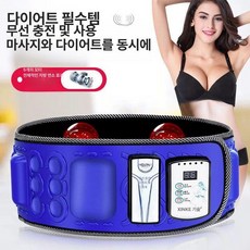 허리덜덜이 슬리밍 뱃살 진동벨트 1개 기구 1개, X7 플래그십버전 블루, 기본 모델명/품번