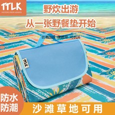 哆哆購 野餐墊 防潮墊 戶外野餐布 加厚加大, 【手提款便捷】2*2m精品,網紅款--小飛葉【加厚防水防潮】